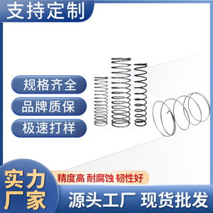 <b>Compression</b> <b>Springs</b> 304 Stainless Steel Cylindrical Precision Corrosion Resistant For Toy Hardware Accessories - Product Image 5