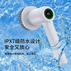 Handheld Electric Cleaning <b>Brush</b> With Battery Display Waterproof For Kitchen Bathroom Multi Functional White Nylon <b>Brush</b> - Product Image 1