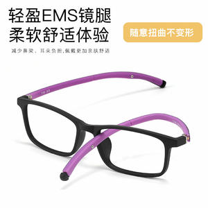 Montures de lunettes de sport Tr90 7231 55-17-148 Anti-buée Légères Design Quadrilatère Avec Étui Origine Danyang - Product Image 5