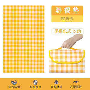 [2m*1,5m] Tapis de pique-nique à carreaux jaunes