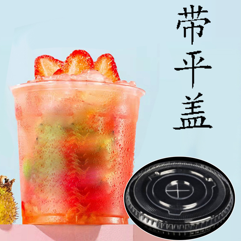 ถ้วยไฟ 98-500 พร้อมฝาปิดแบบแบนและช่องใส่กระดาษ