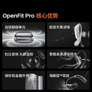 Écouteurs Shokz OpenFit Pro T010 sans fil avec réduction de bruit, longue autonomie, écouteurs de sport - Product Image 5