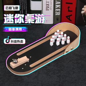 Petit jeu de bowling de table en bois 30,4x11,2x5cm, jouet éducatif pour enfants et adultes - Product Image 5