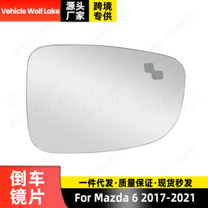 Espejo retrovisor para coche Vehicle Wolf Lake, para Mazda 6 2017 2021, versión europea, punto ciego, calefacción, material ABS - Product Image 4