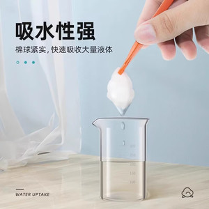 Hynobi Degreased Cotton <b>Balls</b> 50g/bag, small package for skin, oral cavity, and pets. - Product Image 2