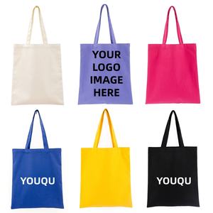 Sac fourre-tout en toile personnalisé YOUQU, sac fourre-tout personnalisé, sac fourre-tout en toile avec logo pour le shopping et l'usage quotidien - Product Image 1