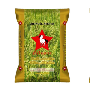 Fertilizante para Plantas M1 Silicone Horse Star, Solución Nutritiva Potente para un Crecimiento Más Rápido, Raíces Fuertes y Alto Rendimiento Agrícola - Product Image 1