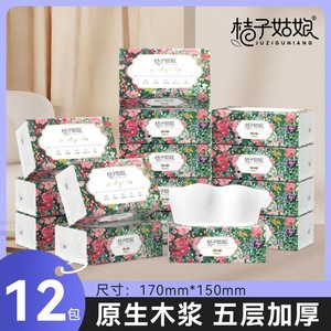 Orange Girl – mouchoirs en papier pour le visage, 12 paquets de 270 feuilles, boîte de mouchoirs gaufrés doux à cinq couches, pour la maison et le bureau - Product Image 4