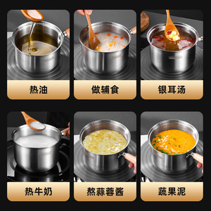 หม้อสแตนเลสพร้อมด้ามจับไม้ 4 ลิตร สำหรับอุ่นนม ซุป อาหารเด็ก หม้อหุงต้มแบบไม่ติดกระทะ - Product Image 1