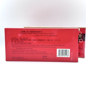 Liquide Oral Original Ginseng et <span class=keywords><strong>Gelée</strong></span> <span class=keywords><strong>Royale</strong></span>, Emballage OEM, 10 ml x 10 Pièces * 60 Boîtes, Soutien Énergétique, Immunitaire et de la Mémoire/du <span class=keywords><strong>Sommeil</strong></span>, Qualité Alimentaire - Product Image 4