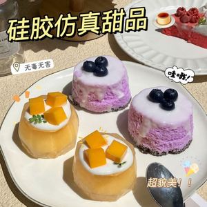 Juguete de Silicona de Grado Alimenticio, Novedoso y Divertido, que Simula Objetos Reales para Aliviar la Ansiedad - Product Image 2