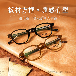 แวนด้า ออพติคอล อายแวร์ F22249 กรอบสี่เหลี่ยมสีดำแบบเต็มกรอบ สำหรับทุกเพศ เลนส์ใส CR-39 ขนาดกลาง - Product Image 2
