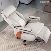 Fauteuil de bureau électrique chauffant ergonomique moderne en cuir véritable, inclinable et pivotant, pour la vente en gros