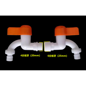 Grifo de Agua Fría Individual de Plástico ABS para Uso Doméstico, Boquilla para Lavadora de 4/6/15 Pulgadas, Envío Gratuito Ofrecido - Product Image 1