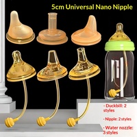 Accesorios para biberones: Tetina Nano de silicona de flujo rápido con boquilla de entrenamiento tipo pico de pato y pajita, para boca ancha de 5 cm