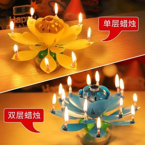 Lanterne musicale rotative Lotus pour gâteau d'anniversaire, décoration florale chantante pour enfants - Product Image 1