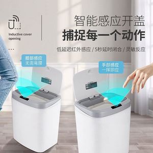 Premium <b>Smart</b> Automatic Sensor Trash Can Standing Structure Storage Bucket Plastic - Product Image 4