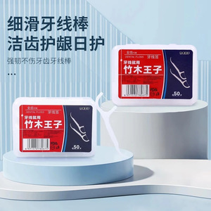 50 - Product Image 2