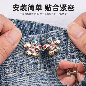 Flat-bottomed five-petal flower waist-cinching <b>button</b> detachable no-nail waist-cinching <b>button</b> jeans waist-slimming magic tool - Product Image 2