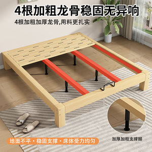 Solid Wood Bed Frame Modern Minimalist Design Double Size Tatami <b>No</b> Headboard Low Box Style - Product Image 4