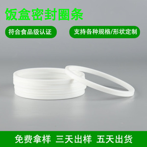 Food Grade Silicone Sealing Rings Round Airtight For <b>Lunch</b> <b>Boxes</b> Food Storage Containers - Product Image 4