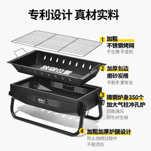 Primitive Outdoor Charcoal Grill Portable Folding Barbecue Rack With <b>Thermometer</b> Stainless Steel Non Stick Coating - Product Image 2