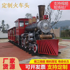 Modèle de train à vapeur en métal sur mesure, grande échelle, usage commercial extérieur pour parcs à thème et attractions - Product Image 3