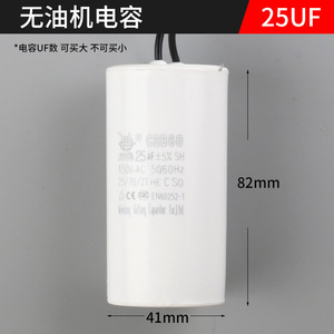 คาปาซิเตอร์ Weiling JieYang Cbb60 20uf 450v AC สำหรับคอมเพรสเซอร์แบบลูกสูบ - Product Image 2