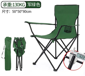 <span class=keywords><strong>เก้าอี้</strong></span>พับได้สำหรับตกปลาปิกนิกกลางแจ้งแบบพกพาน้ำหนักเบาพับได้<span class=keywords><strong>เก้าอี้</strong></span>ตั้งแคมป์ชายหาดทำจากโลหะ - Product Image 4