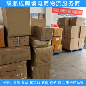 บริการขนส่งสินค้าระหว่างประเทศแบบ LCL ด่วน จากจีน ยี่ห้อเหลียนซุนเฉิง สำหรับสินค้าทั่วไป - Product Image 2