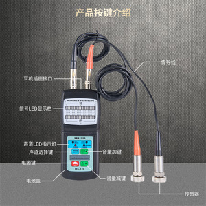 Detector mecánico de fallas Lantai Ms 120 con amplificador de sonido para diagnóstico de ruidos en automóviles - Product Image 2