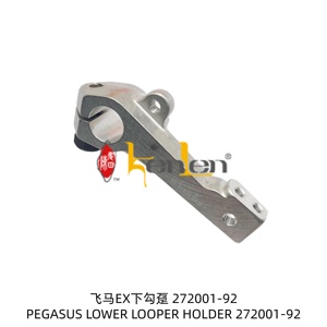 Support inférieur pour looper Pegasus de la marque KENLEN, référence 272001-92, pièce détachée pour machine à coudre, en fer, usage industriel, léger (0,2 kg), best-seller. - Product Image 2