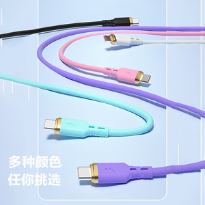 Type C To Type C Data Cable Tpe Material Fast Charging For <b>Phones</b> And Tablets - Product Image 2