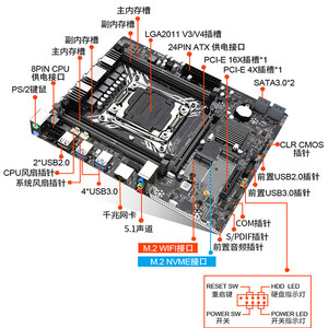 X99 Motherboard LGA 2011 DDR4 PCI Express 3.0 Server Gaming Multi-Card Support - Product Image 2
