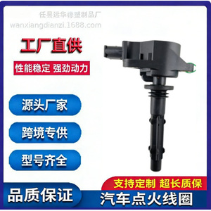 คอยล์จุดระเบิด 0001501980 A2729060060 สำหรับเมอร์เซเดส-เบนซ์ อะไหล่ทดแทนแรงดันสูง - Product Image 5
