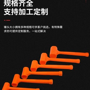 ค้อนยางโม่ซวน 0.5p1p1.5p2p3p4p หัวแบนไม่ยืดหยุ่น สำหรับติดตั้งกระเบื้อง - Product Image 5