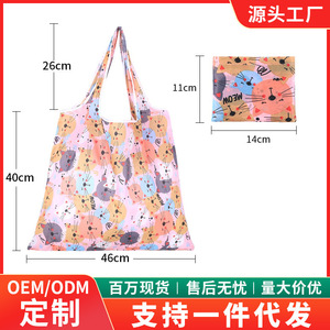 Bolsa de Compras Plegable Mediana, Estilo Vertical Grande con Dibujos Animados, Portátil para Viajes, Venta al Por Mayor Transfronteriza - Product Image 5