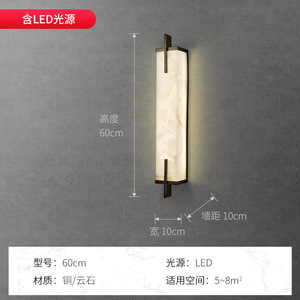 โคมไฟติดผนังหินอ่อนสไตล์จีนสมัยใหม่สำหรับห้องนั่งเล่น พื้นหลังทีวี แถบยาว ทองแดงแท้ ดีไซน์ใหม่ สำหรับห้องโถง ห้องนอน ข้างเตียง - Product Image 4