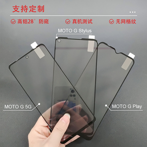 Pour MOTO <span class=keywords><strong>G</strong></span> Play 2023 Motorola verre trempé haute transparence sans bulles protecteur d'écran d'objectif d'appareil photo - Product Image 3