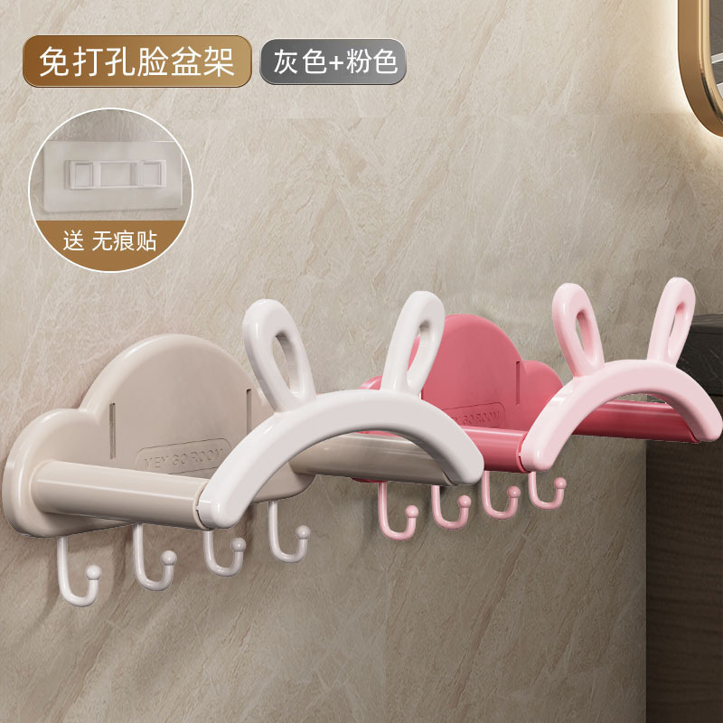Two rabbit-ear washbasin stands [gray and pink]