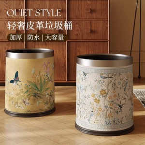 <span class=keywords><strong>Cubo</strong></span> de <span class=keywords><strong>Basura</strong></span> de Estilo Americano de Mediados de Siglo, de Alta Estética, de Lujo, para Uso Doméstico, <span class=keywords><strong>Cubo</strong></span> Sanitario Grande para Dormitorio o Sala de Estar - Product Image 2