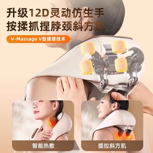 Neck And Shoulder Massager With <b>Heating</b> Function For Neck Massage Rechargeable <b>USB</b> Powered Infrared Therapy - Product Image 3