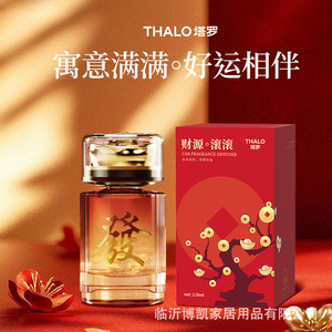 Diffuseur d'aromathérapie pour voiture Thalo 2026, huile naturelle, parfum longue durée, décoration haut de gamme pour voiture - Product Image 4