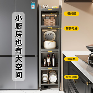 Armario de almacenamiento <span class=keywords><strong>Ermo</strong></span> Kitchen, estantería de borde estrecho, extraíble para el hogar, de pie. - Product Image 2