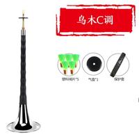 Hot Selling Brass Ebony Suona Musical Instrument Beginner Wind Instrument