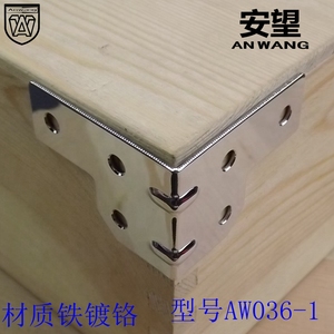 Protections d'angle en acier chromé Anwang Hardware 036-1 pour boîte à outils en bois de compagnie aérienne - Product Image 4