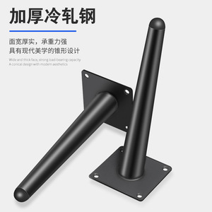 Furniture <b>Leg</b> Cold Rolled Steel Heavy Duty Industrial Design For <b>Table</b> Cabinet Support - Product Image 1