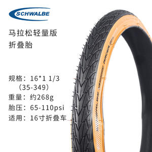 <span class=keywords><strong>Pneu</strong></span> <span class=keywords><strong>de</strong></span> <span class=keywords><strong>vélo</strong></span> pliable <span class=keywords><strong>Schwalbe</strong></span> Marathon Racer 35-349 16x1.30, bande <span class=keywords><strong>de</strong></span> roulement performante pour le cyclisme sur route - Product Image 4