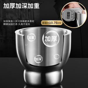 304 Stainless Steel Garlic Crusher Manual Herb Mortar And Pestle Multi Functional Kitchen <b>Tool</b> - Product Image 2