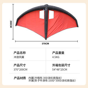 Vela de fibra de carbono con mango rígido para tabla de paddle surf, de nailon, portátil, con bolsa de transporte, bomba y manguera para vientos suaves. - Product Image 5